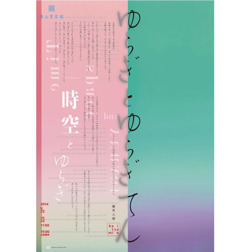 超实用！零基础新手也能轻松学会的配色技巧