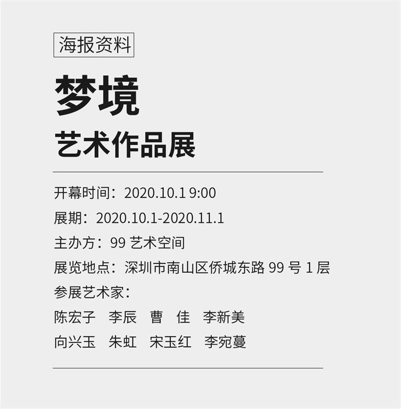 强迫症最爱的「对称构图」,来领这份超全攻略!(实操篇)