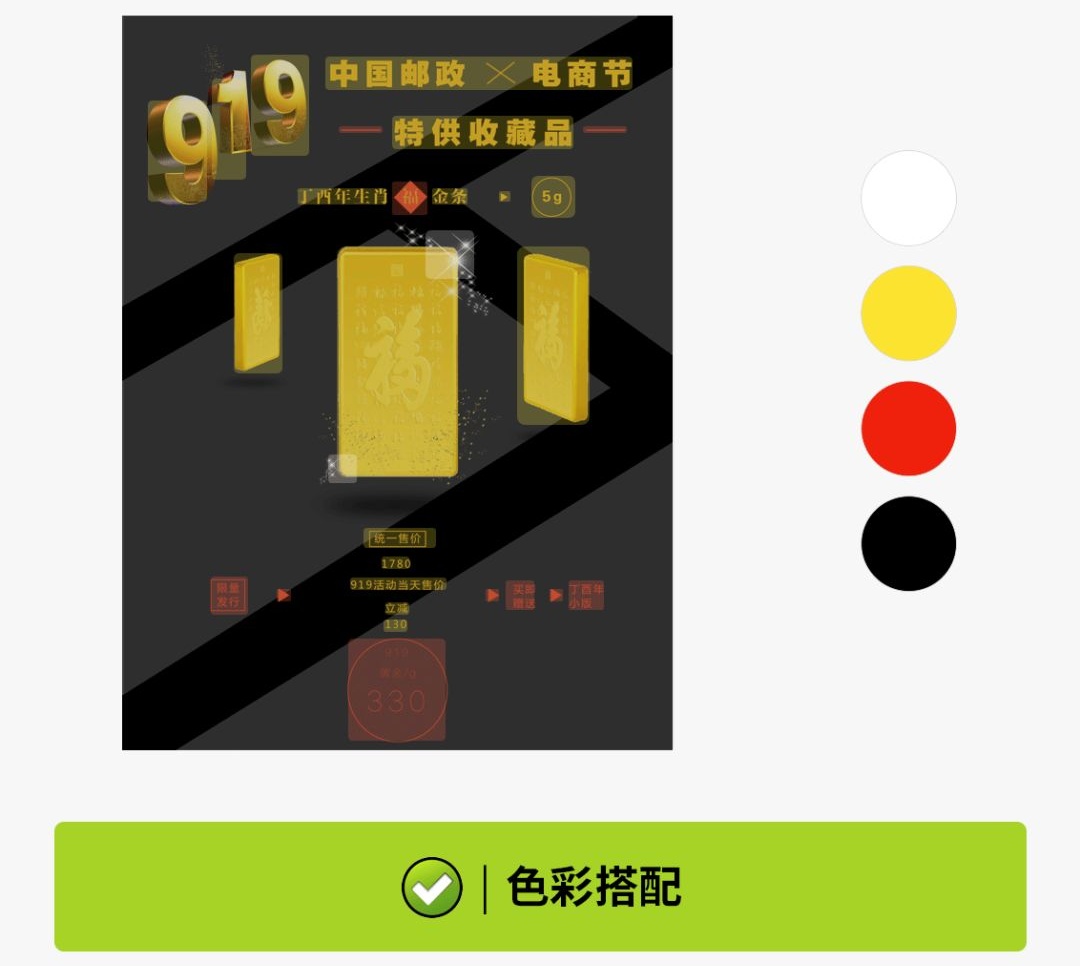 设计道理谁都懂,为什么换自己就不会?(二)