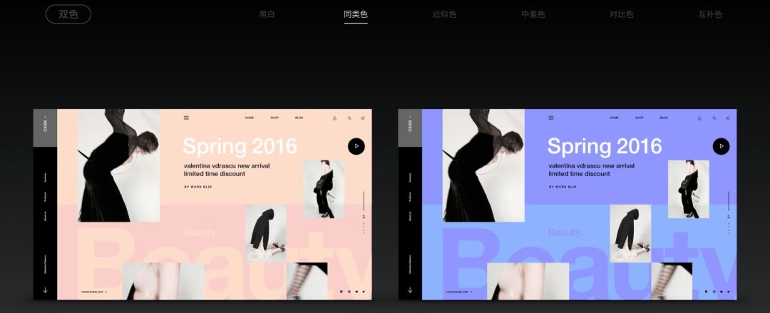 所谓配色达人,就是一次出48个方案