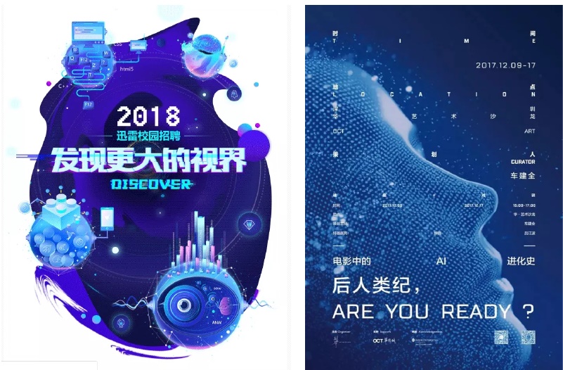 超多案例!写给新手设计师的配色攻略(一)