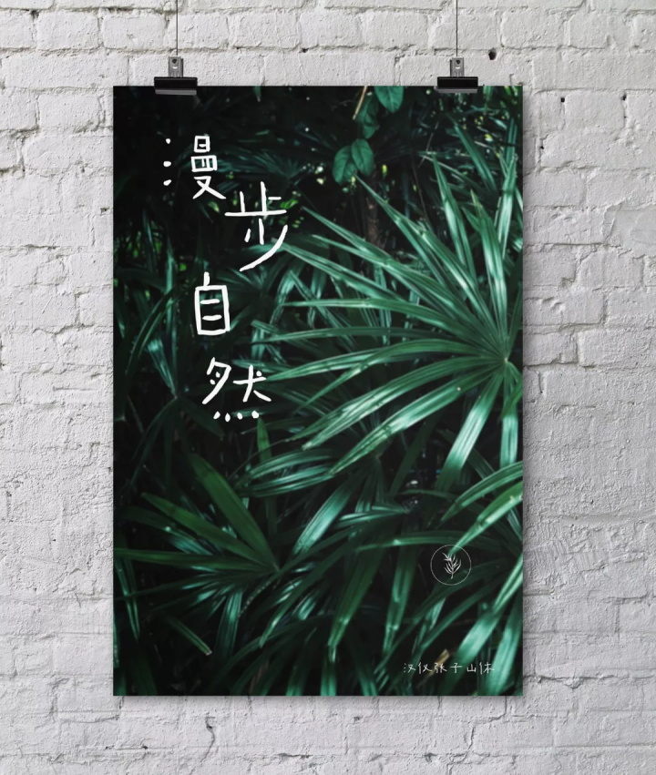 张艺谋的御用字体设计师，刚出了一款中文字体（已打包）