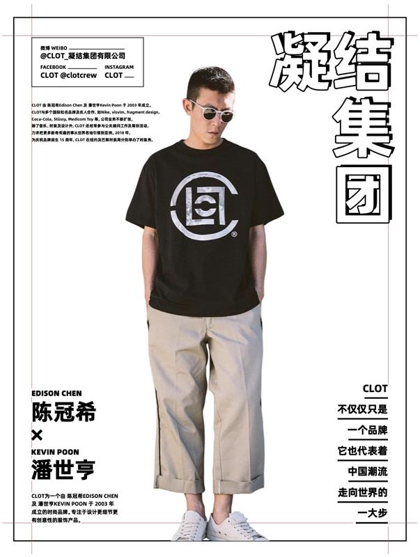 如何从杂志里学会图片修饰方法?来看高手的平面教程!