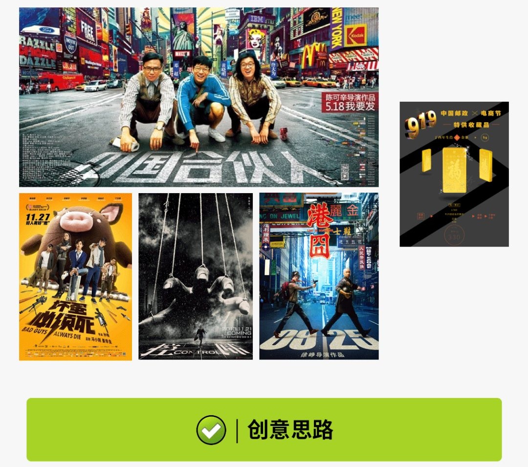 设计道理谁都懂,为什么换自己就不会?(二)