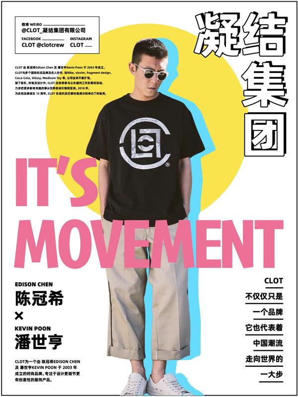 如何从杂志里学会图片修饰方法?来看高手的平面教程!