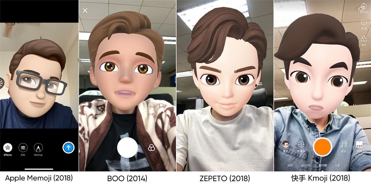 腾讯顶尖设计团队总结的 2019 – 2020 设计趋势:角色篇