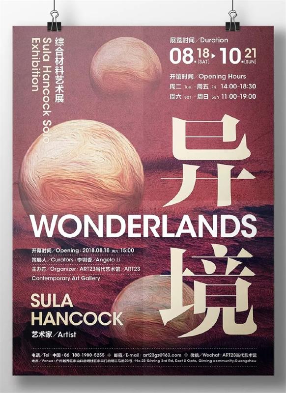 画面太平?帮你学会经典的对比原则!