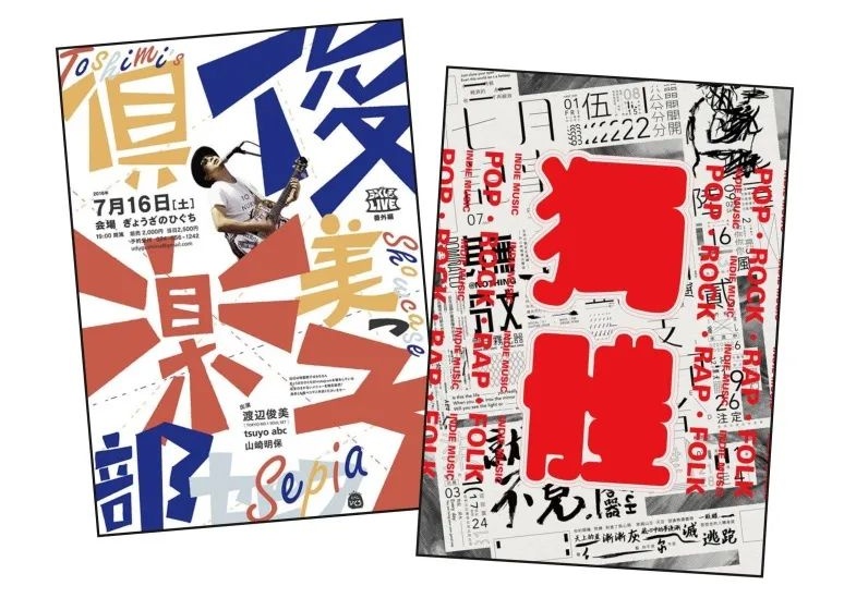 学习字体设计前,先补上这份超全面的字体基础知识