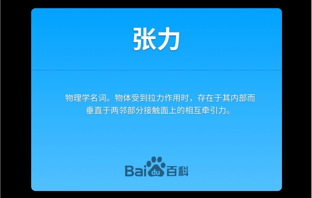 版式设计里的「张力」是什么意思?今天帮你解答!