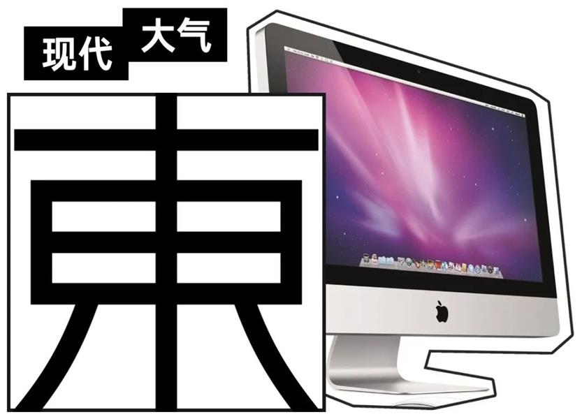 学习字体设计前,先补上这份超全面的字体基础知识