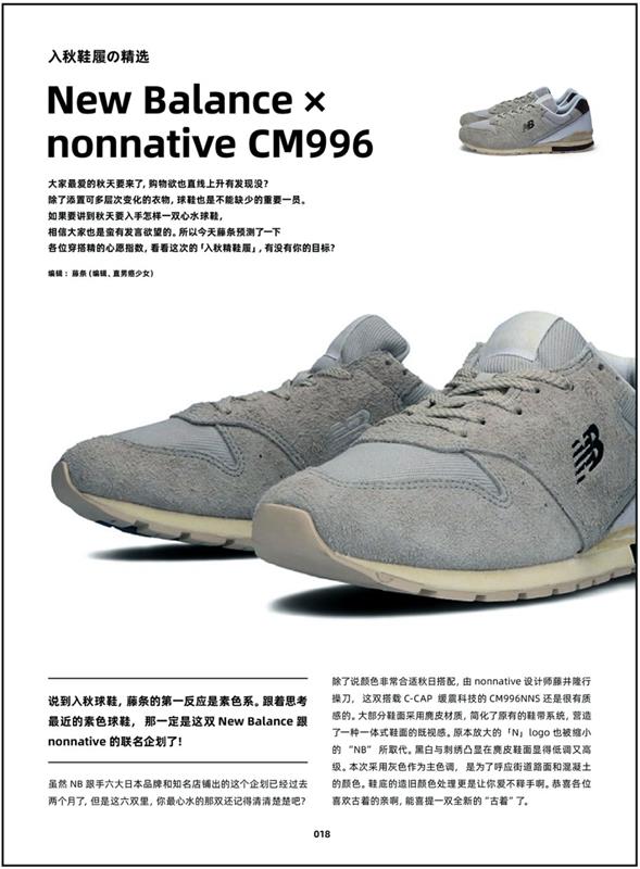 如何从杂志里学会图片修饰方法?来看高手的平面教程!