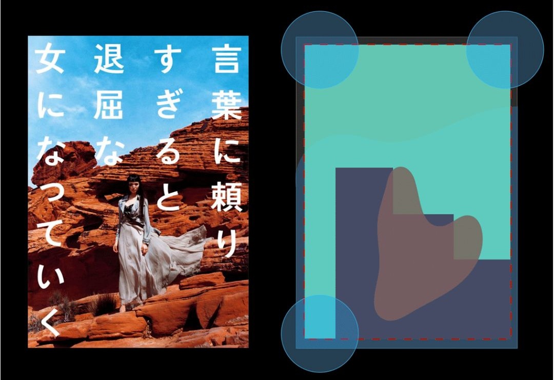 版式设计里的「张力」是什么意思?今天帮你解答!