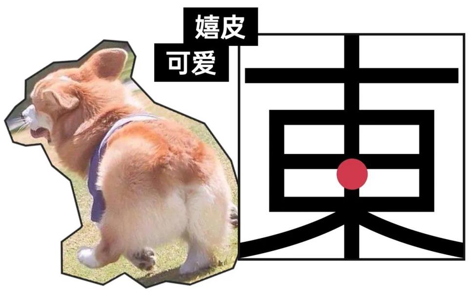 学习字体设计前,先补上这份超全面的字体基础知识