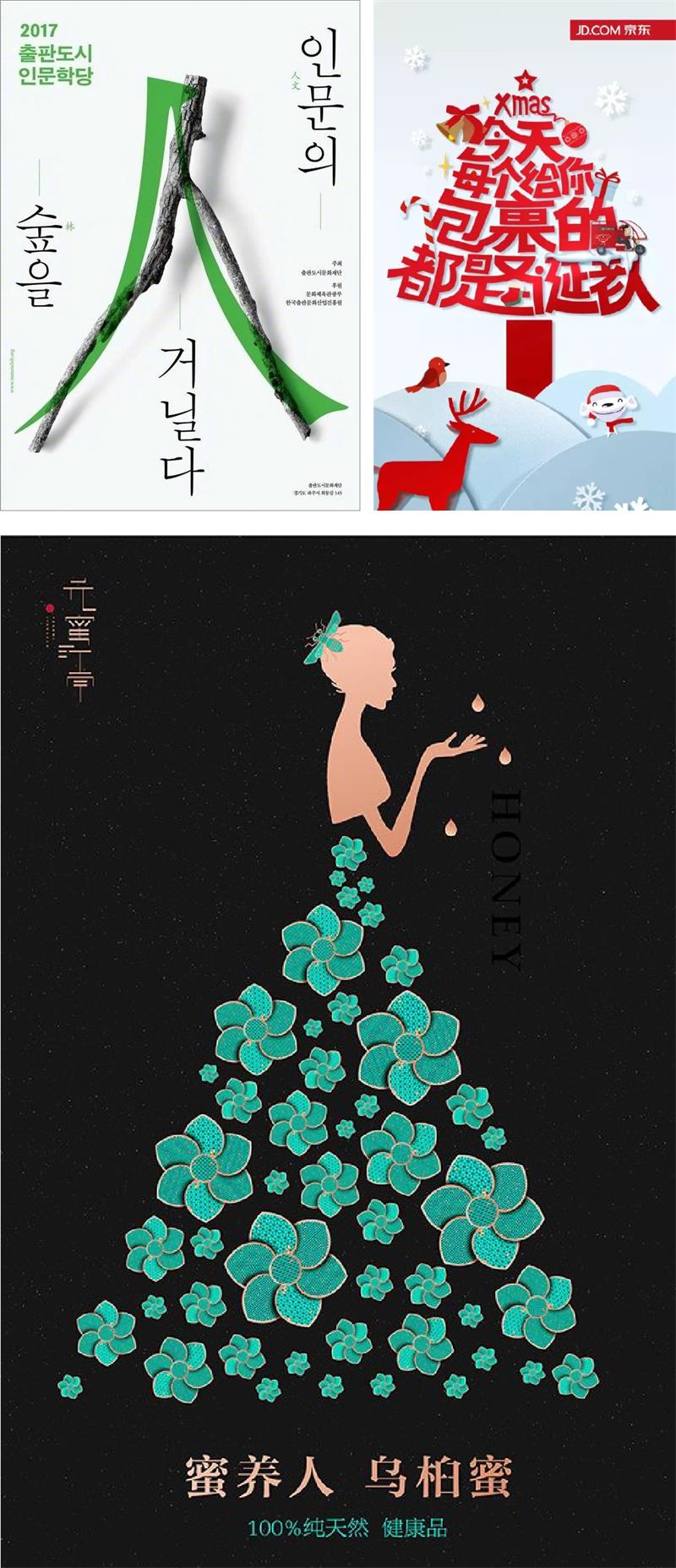 想让平面布局更有章法？收下这份几何构图总结！