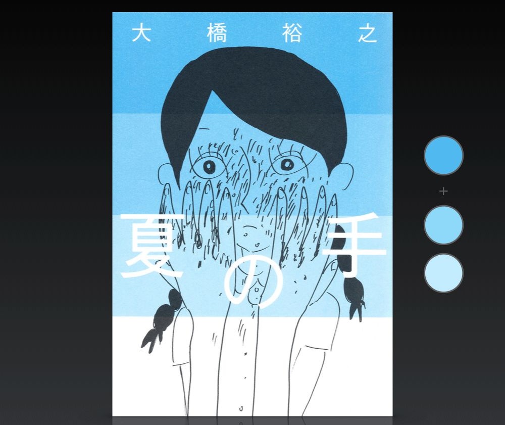 所谓配色达人,就是一次出48个方案