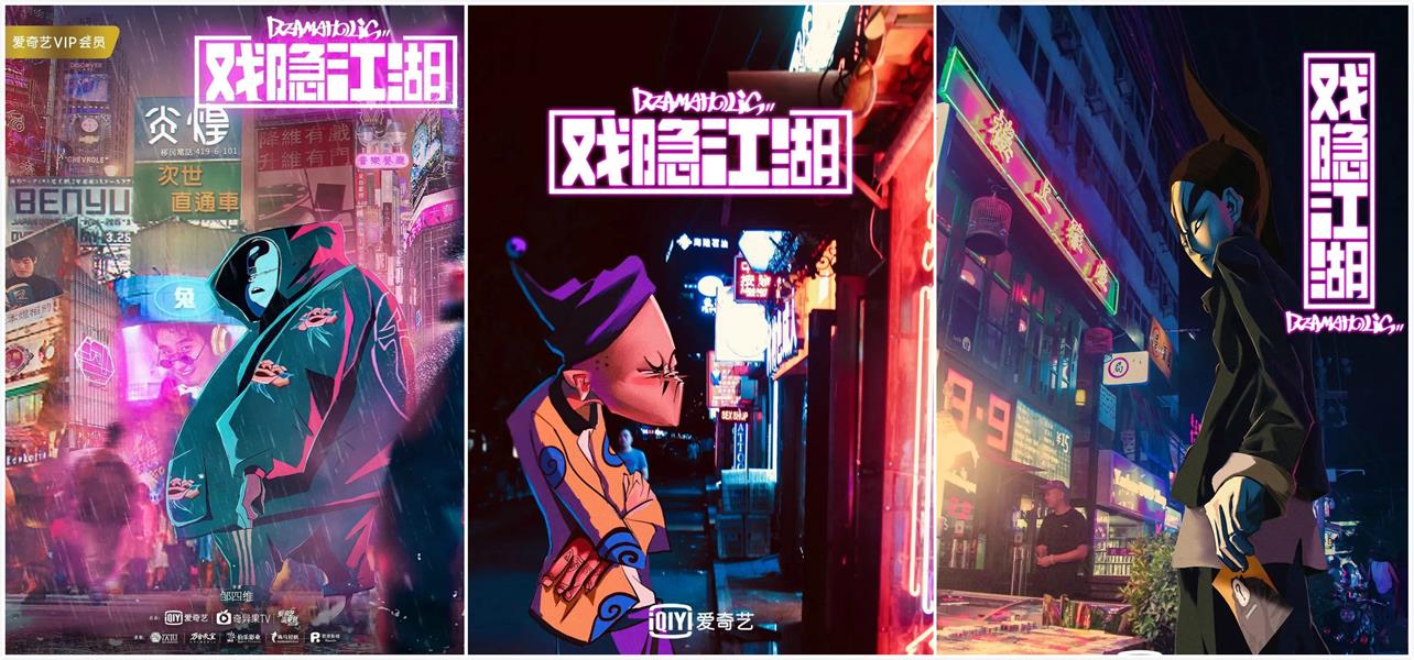 必看!可能是2020上半年国内最惊艳的20则海报