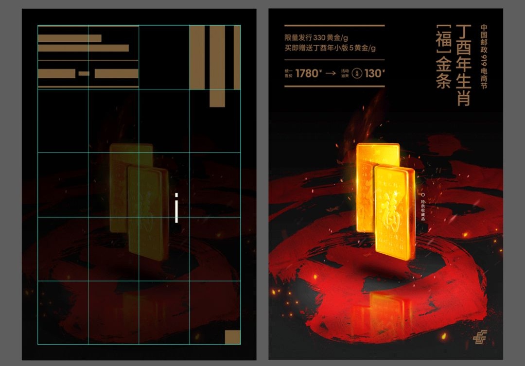 设计道理谁都懂,为什么换自己就不会?(二)