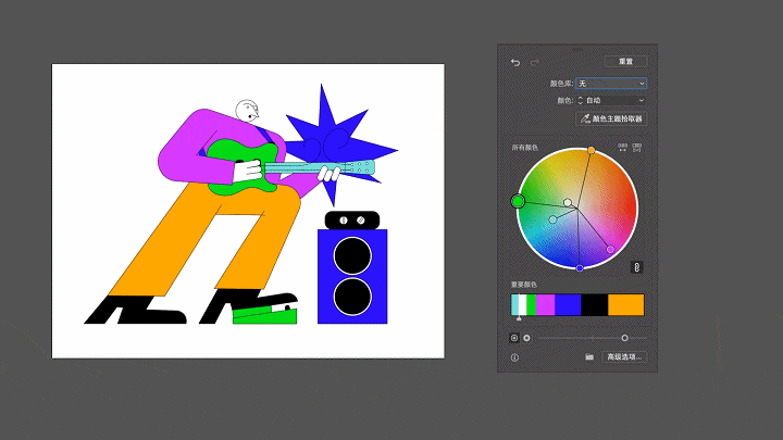 AI 一键换色,这功能也太强大了!!