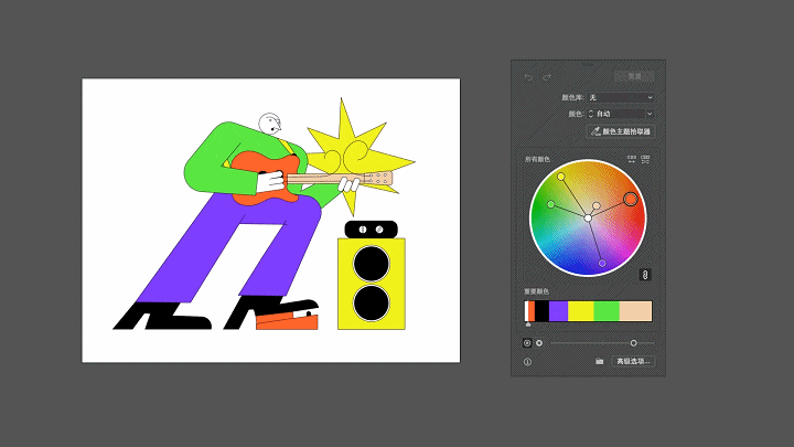 AI 一键换色,这功能也太强大了!!