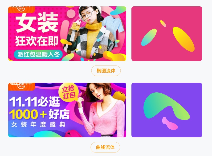 万字雄文!移动端 Banner 设计指南(附超多案例)