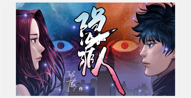 感觉 Banner 千篇一律不想点?腾讯动漫用这个设计让你点爆!