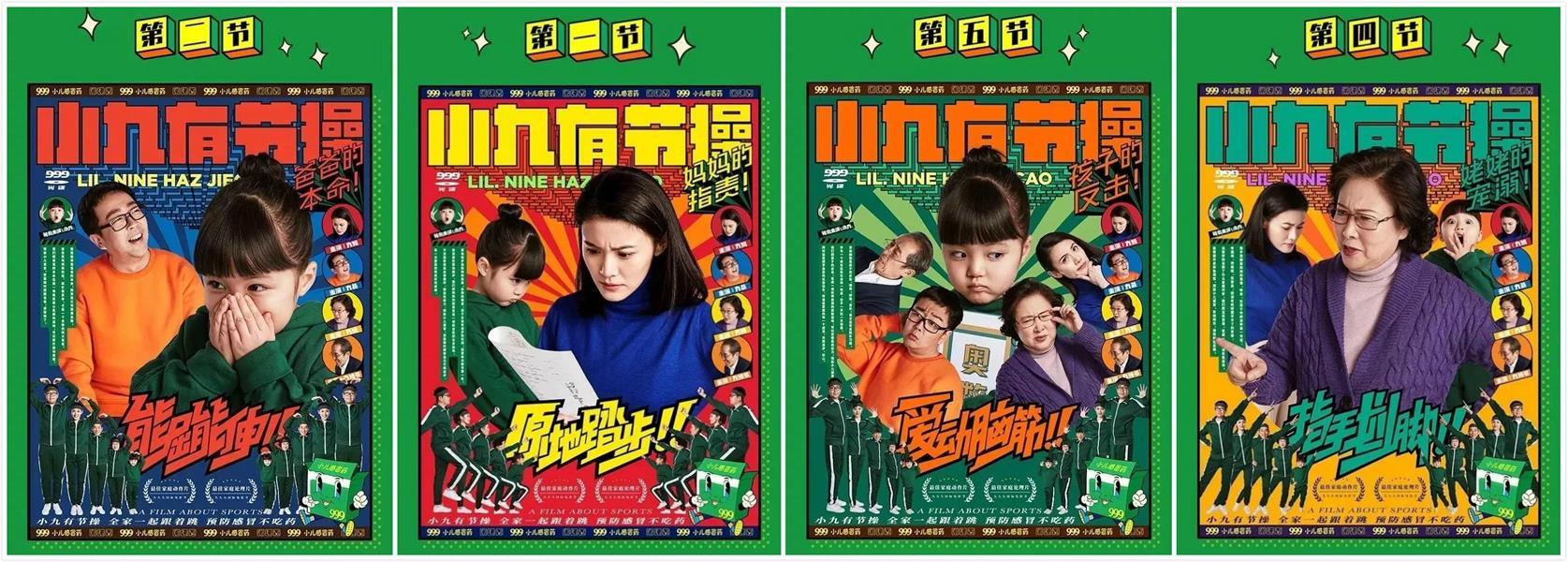 必看!可能是2020上半年国内最惊艳的20则海报