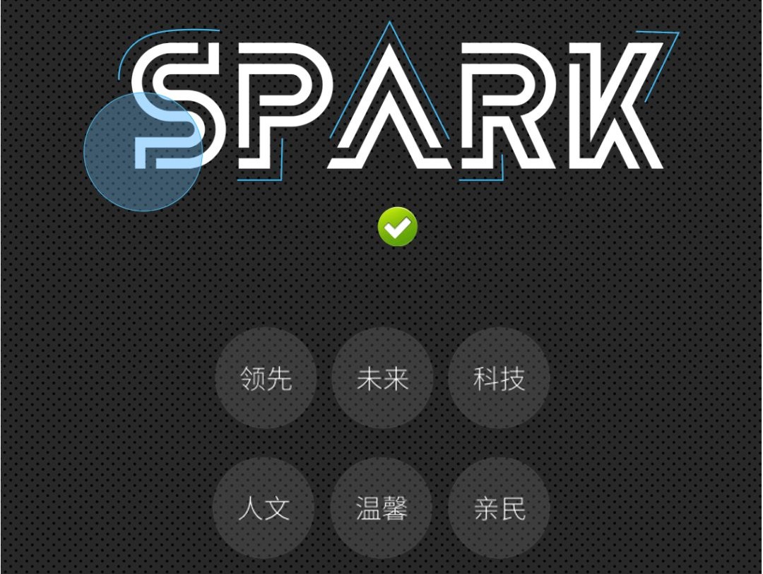 版式设计里的「张力」是什么意思?今天帮你解答!