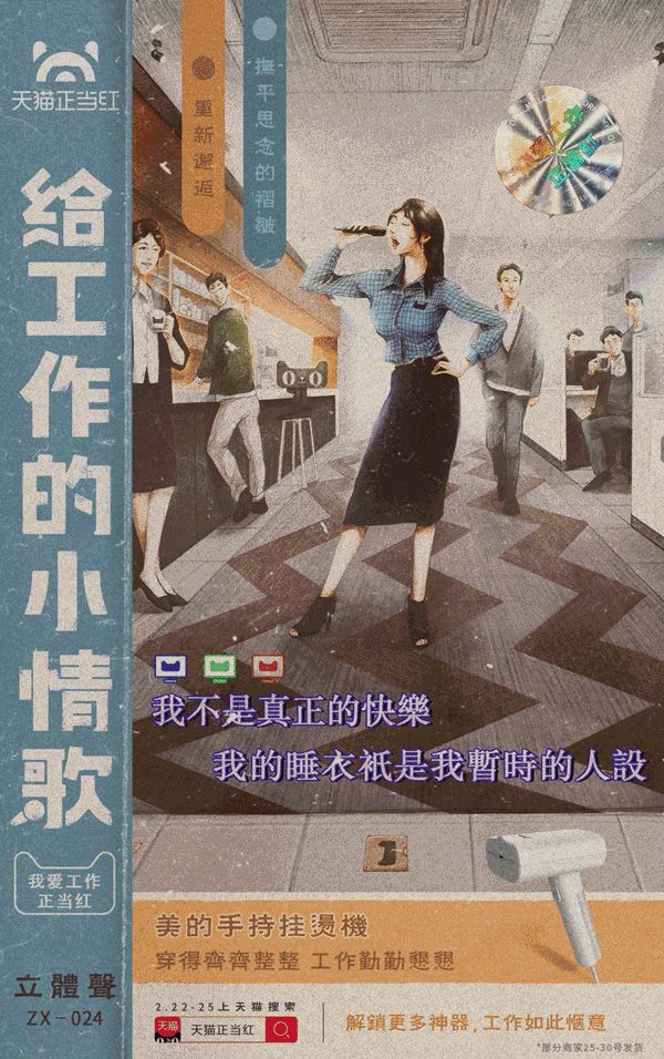 必看!可能是2020上半年国内最惊艳的20则海报