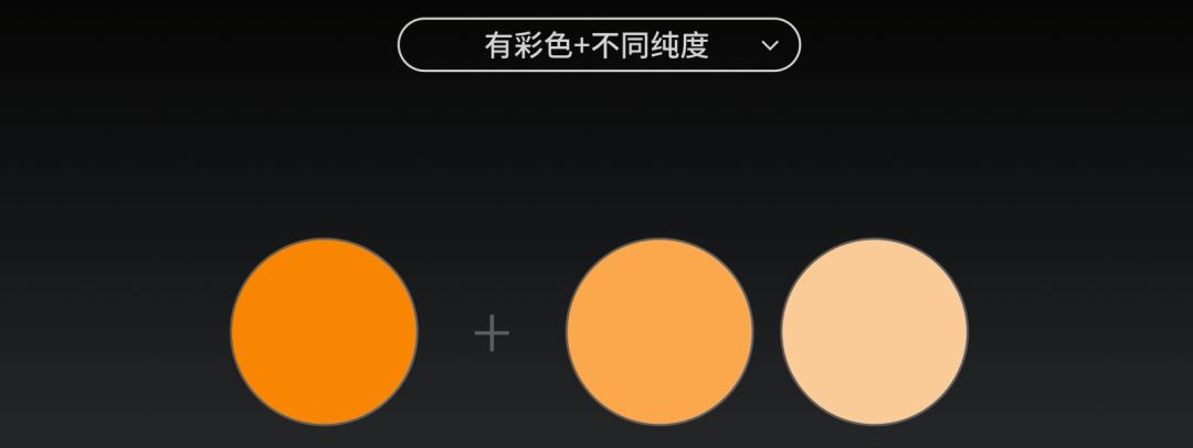 所谓配色达人,就是一次出48个方案