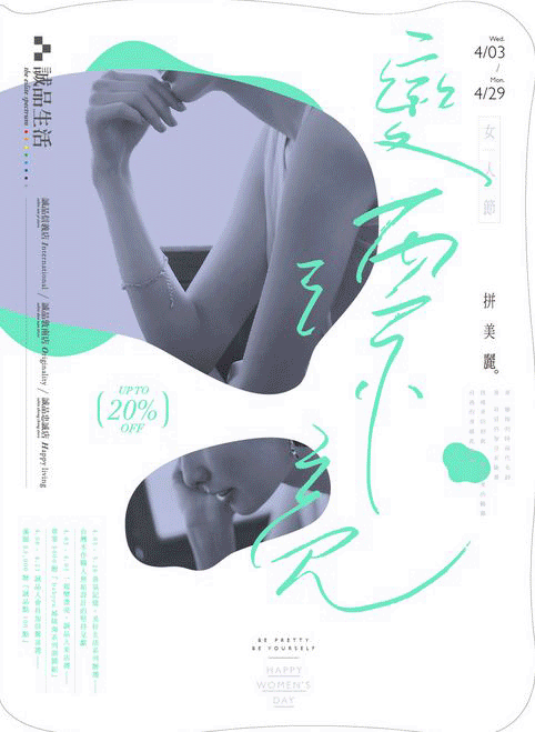 配色弱不用怕,用这个方法给你的配色轻松加「滤镜」