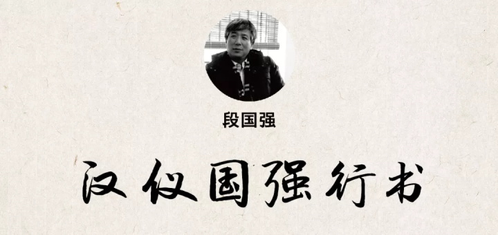 张艺谋的御用字体设计师，刚出了一款中文字体（已打包）