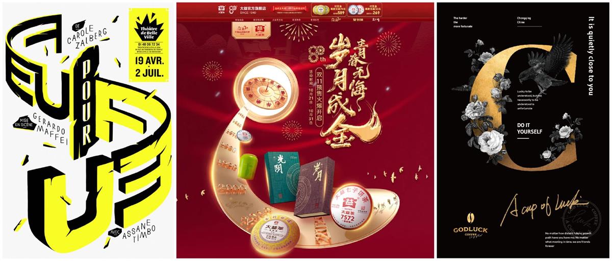 想让平面布局更有章法？收下这份几何构图总结！