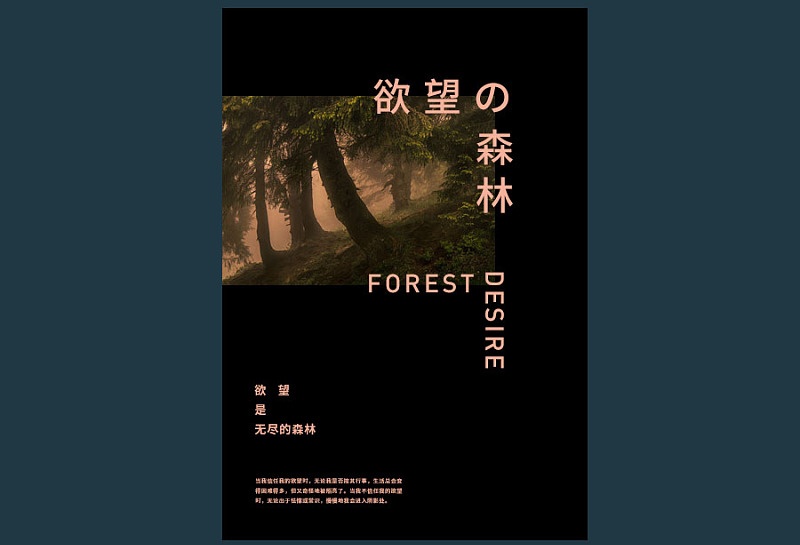 平面基础小课堂！聊聊排版中的版面率和留白率