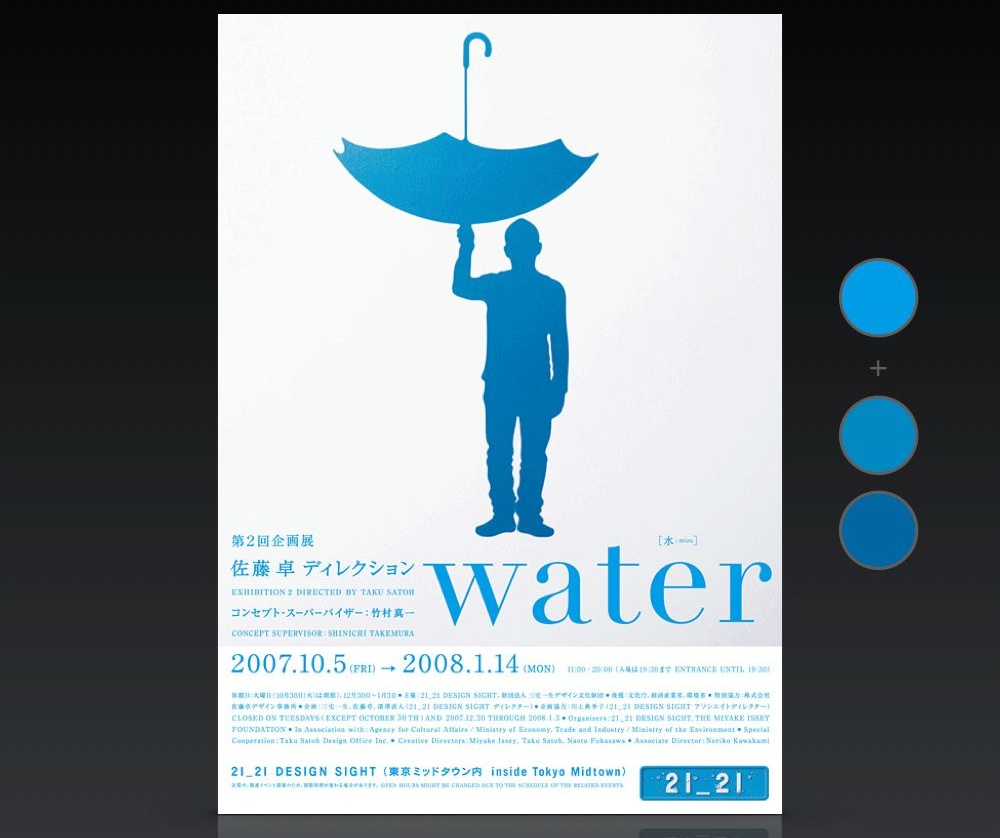 所谓配色达人,就是一次出48个方案