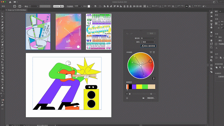 AI 一键换色,这功能也太强大了!!