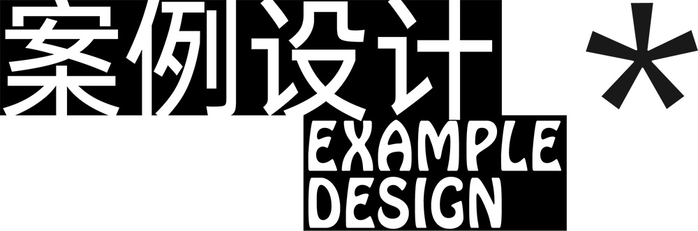 贴纸设计过程全解析,原来设计贴纸这么简单!