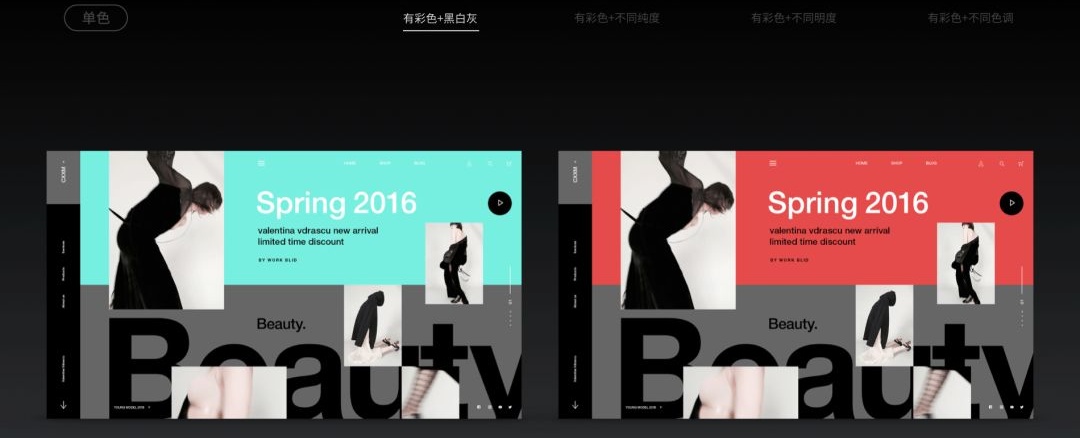 所谓配色达人,就是一次出48个方案