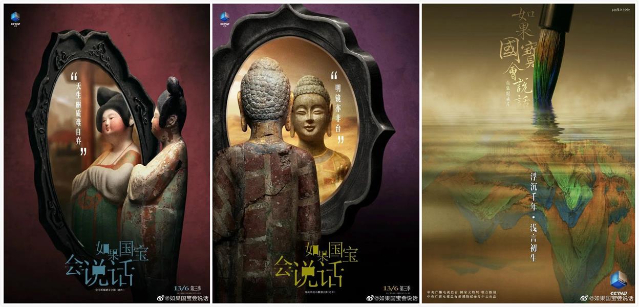 必看!可能是2020上半年国内最惊艳的20则海报