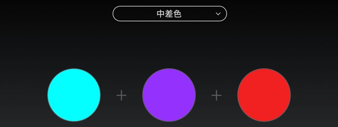 所谓配色达人,就是一次出48个方案