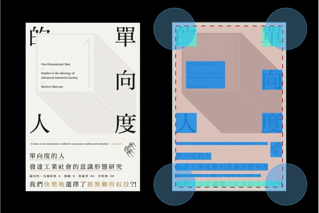 版式设计里的「张力」是什么意思?今天帮你解答!