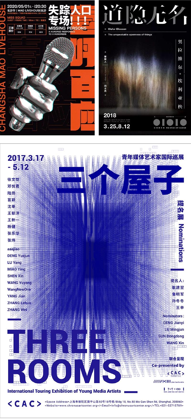 想让平面布局更有章法？收下这份几何构图总结！