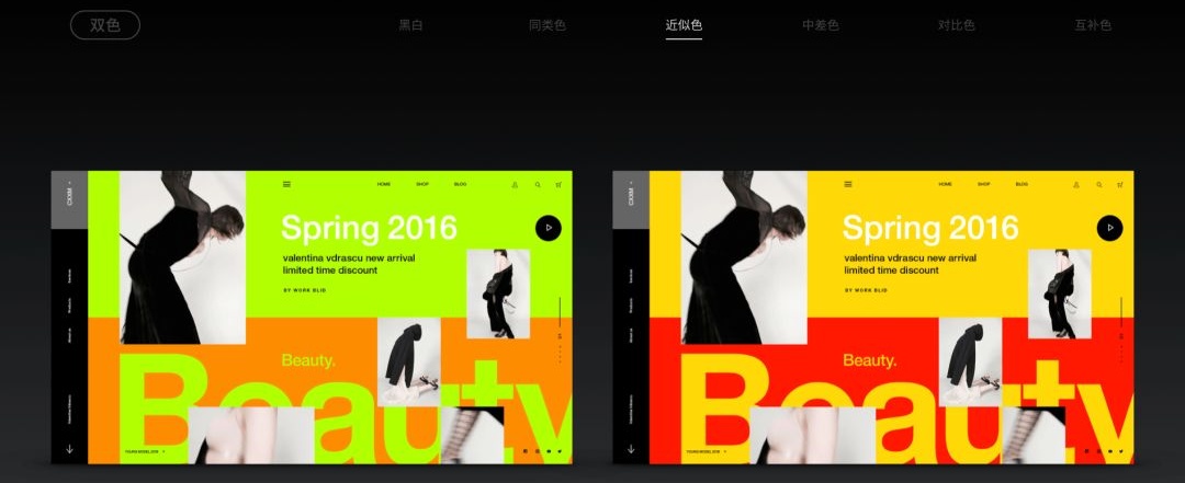 所谓配色达人,就是一次出48个方案