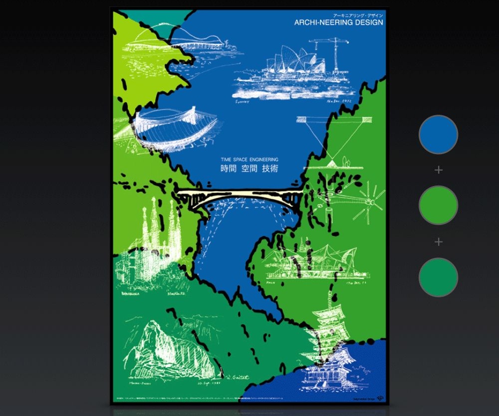 所谓配色达人,就是一次出48个方案