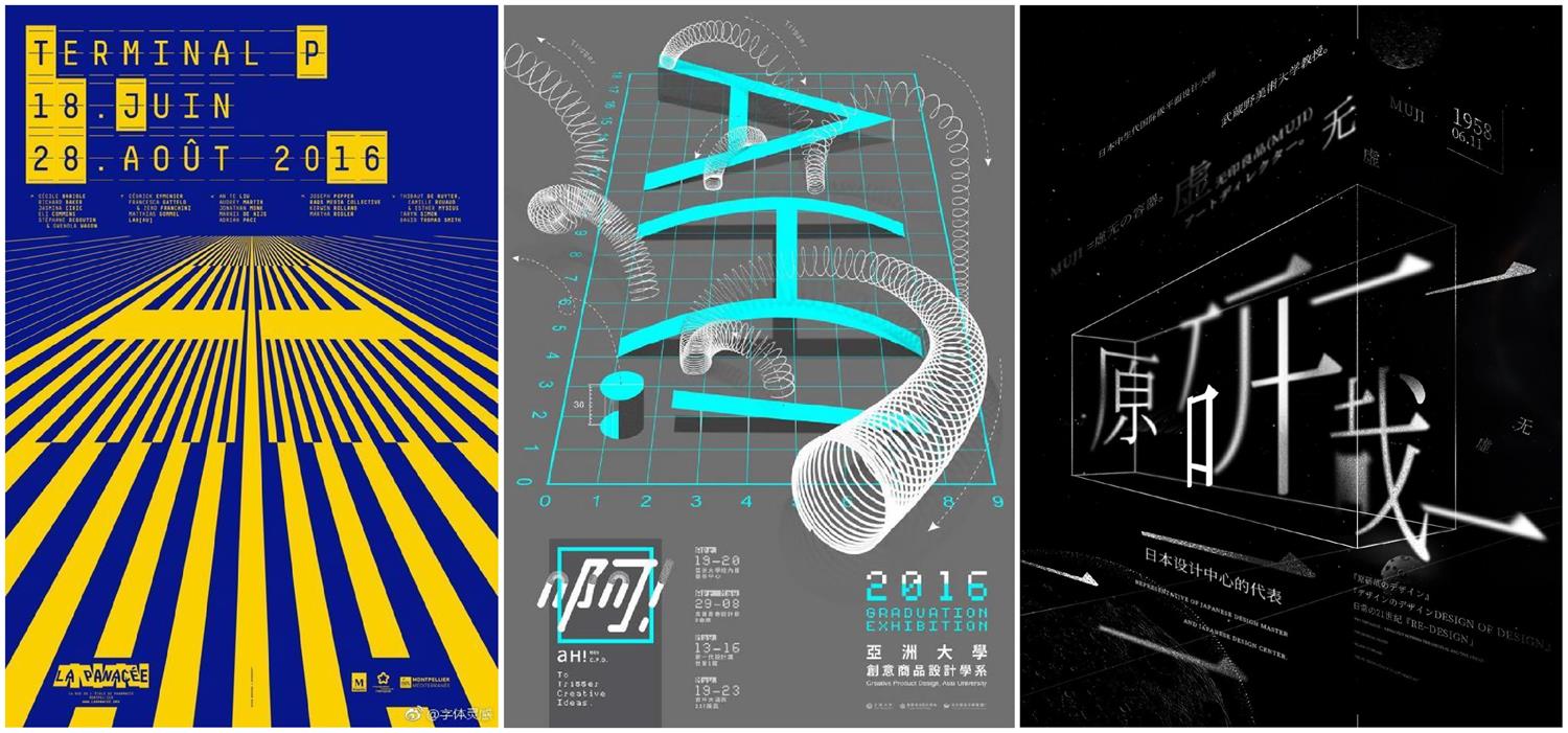 想让平面布局更有章法？收下这份几何构图总结！