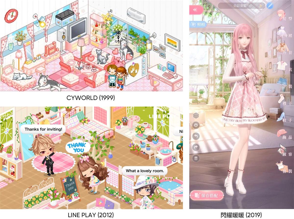 腾讯顶尖设计团队总结的 2019 – 2020 设计趋势:角色篇