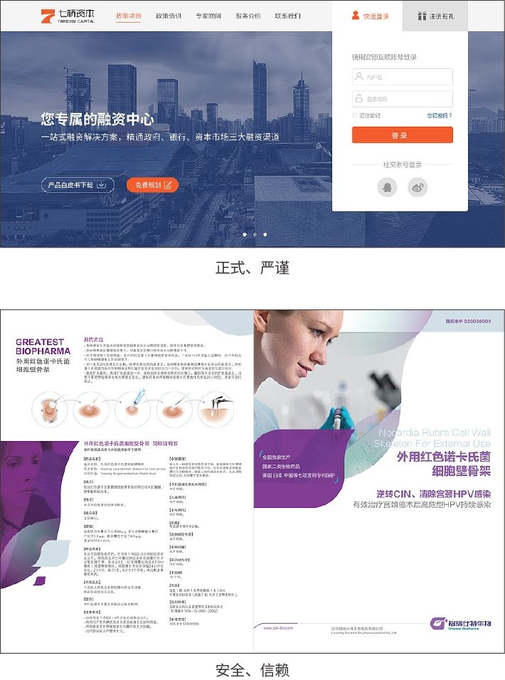 字体选择困难？用一篇文章帮你快速学会！