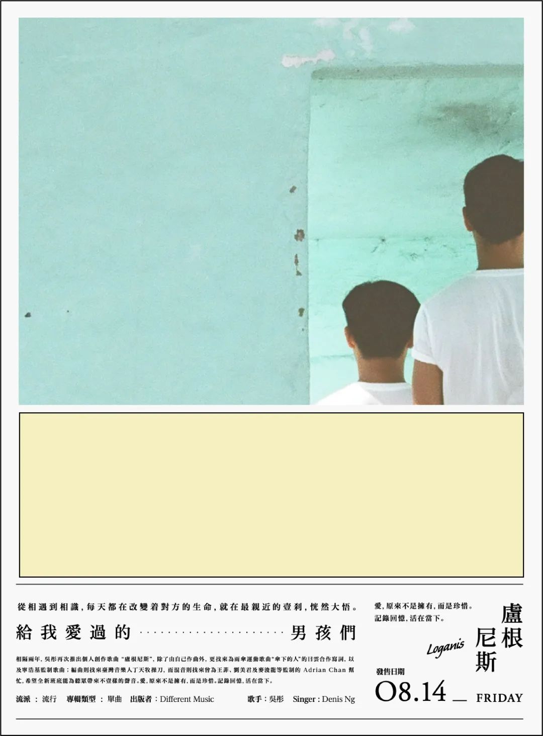 如何做一款自然不造作的文艺版式?用超多实例帮你掌握!