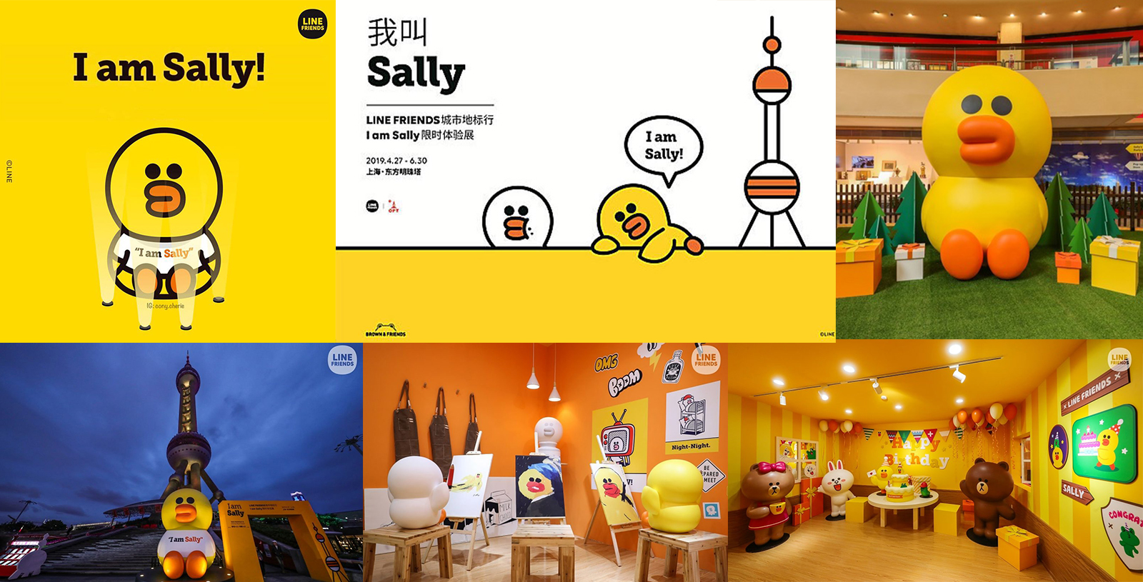 腾讯顶尖设计团队总结的 2019 – 2020 设计趋势:IP形象篇