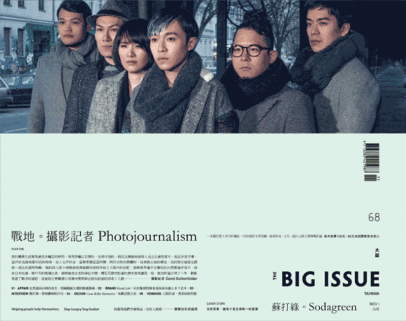 如何做一款自然不造作的文艺版式?用超多实例帮你掌握!