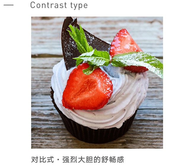 超实用！零基础新手也能轻松学会的配色技巧